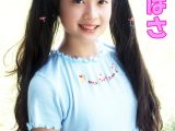 つばさ Tokyo Kawaii Girls vol.150