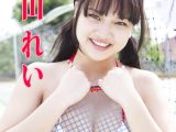 高山れい Tokyo Kawaii Girls vol.103