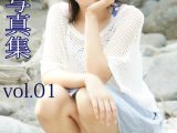 うた写真集 vol.01