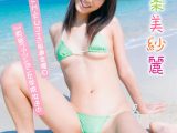九条美紗麗/渋谷区立原宿ファッション女学院 番外編 ソロイメージ