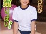 アウトラン4871 中沢ひめか