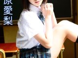 海老原愛梨 フレッシュ写真館Vol.380