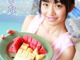 桜木ひな フレッシュ写真館Vol.354