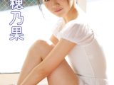 安藤穂乃果 フレッシュ写真館Vol.311